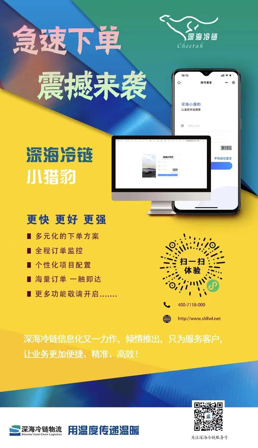微信圖片_20220715192339.jpg